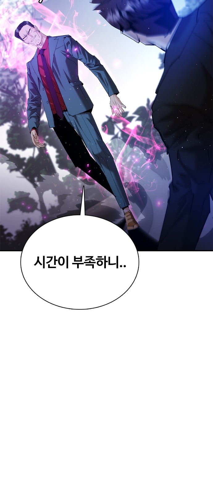 126 페이지