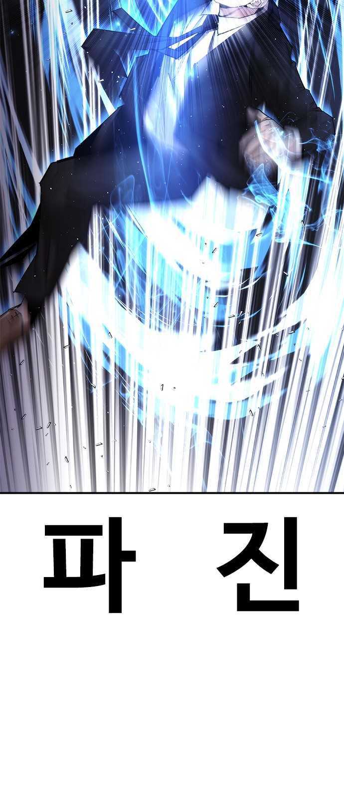 133 페이지