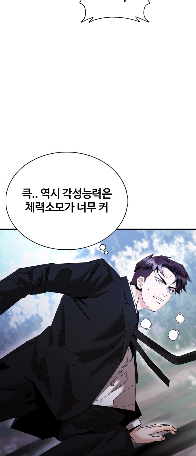 70 페이지