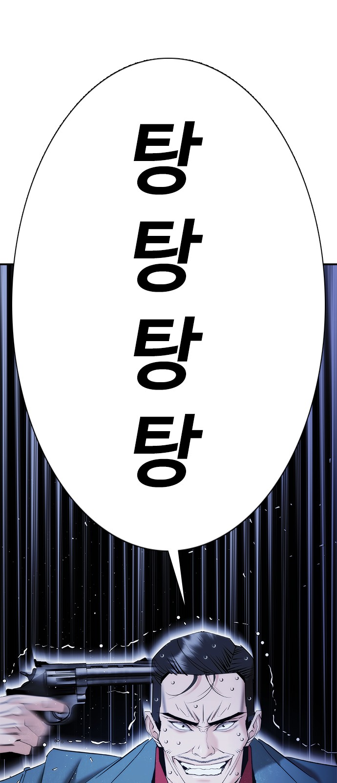 85 페이지
