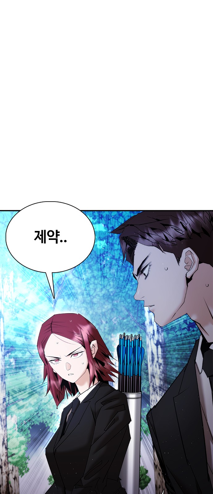 88 페이지