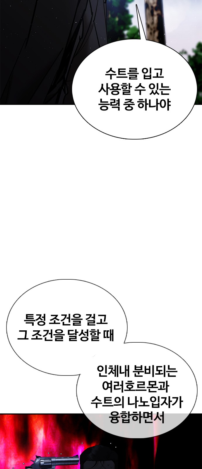 90 페이지