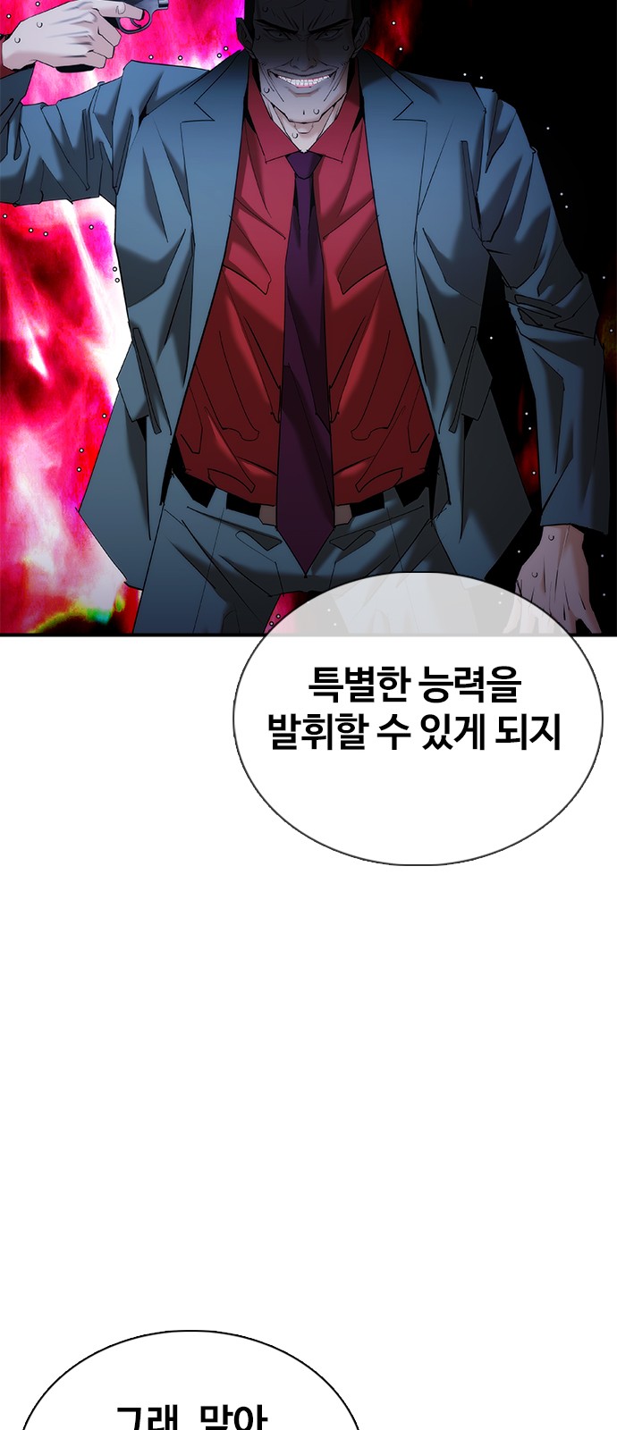 91 페이지