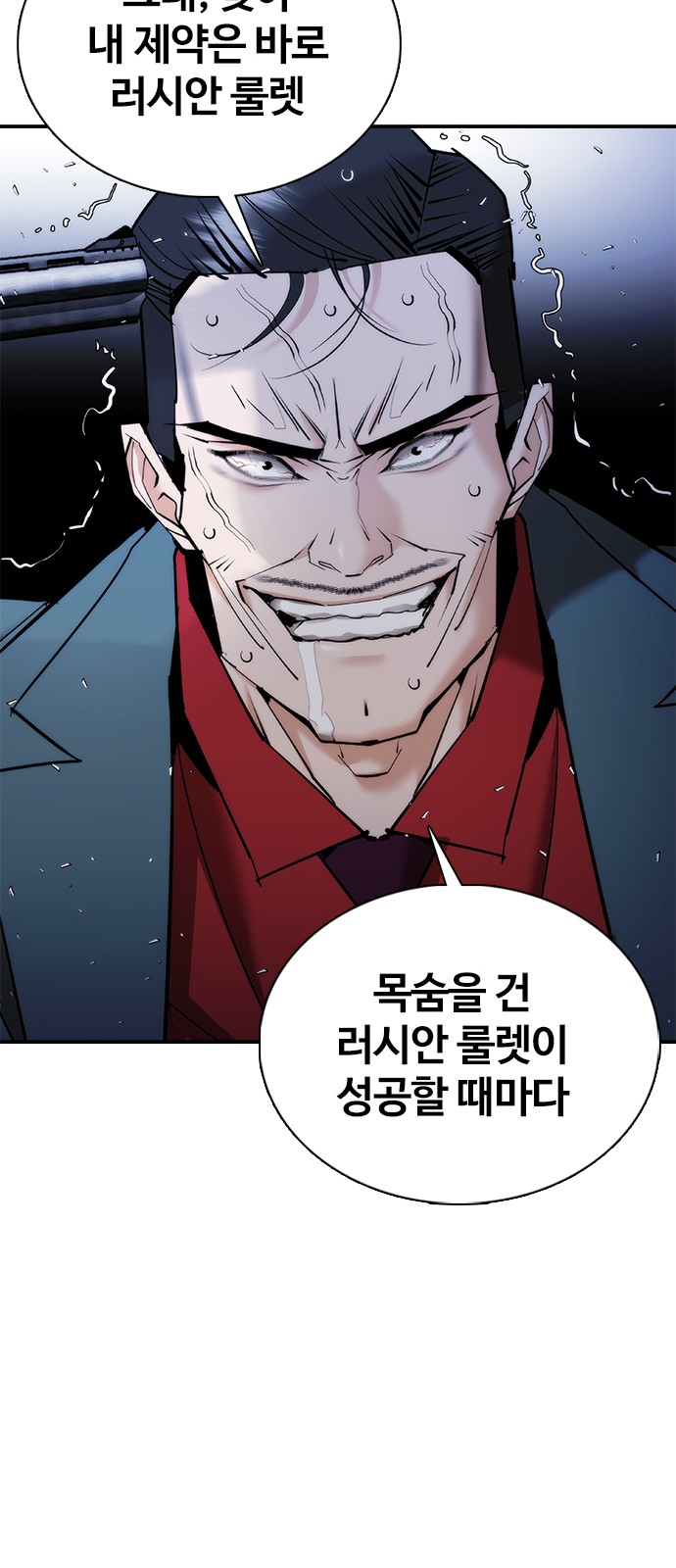 92 페이지