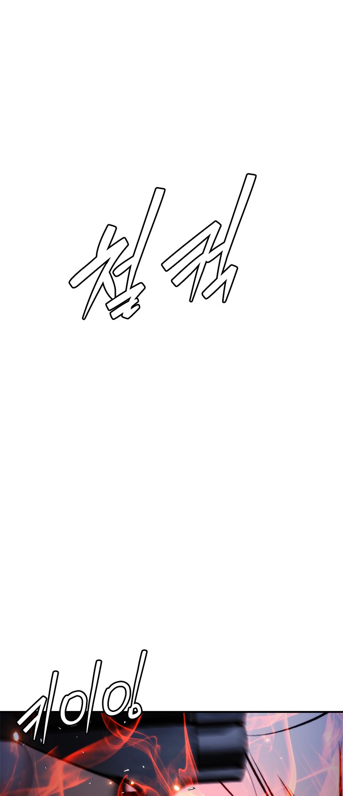 94 페이지