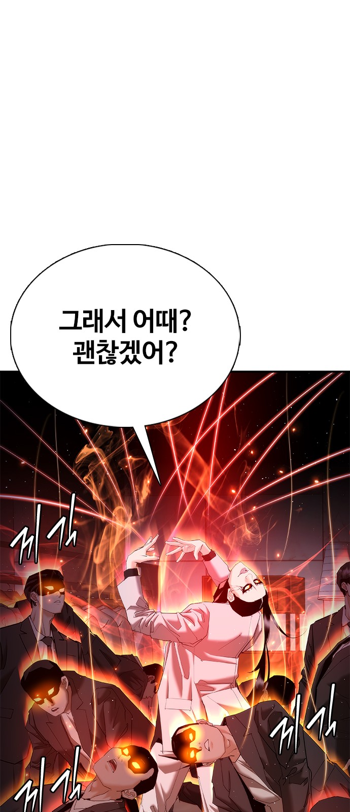 102 페이지