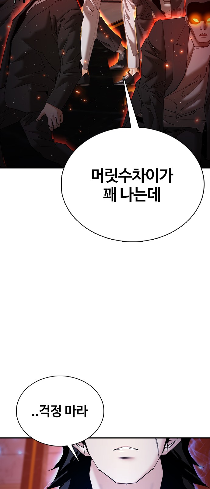103 페이지