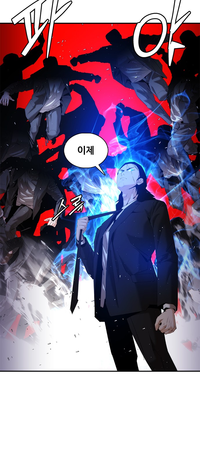105 페이지