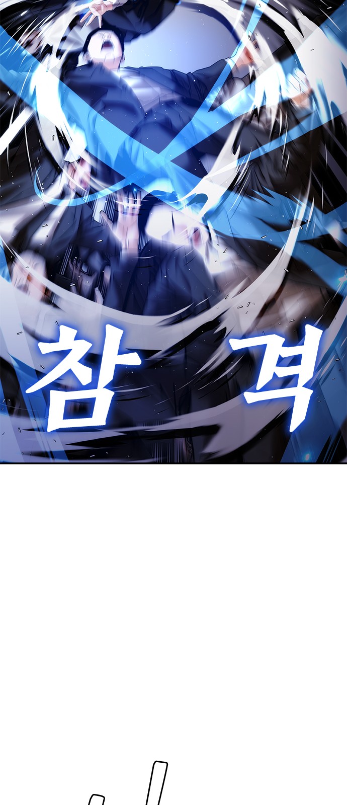 108 페이지