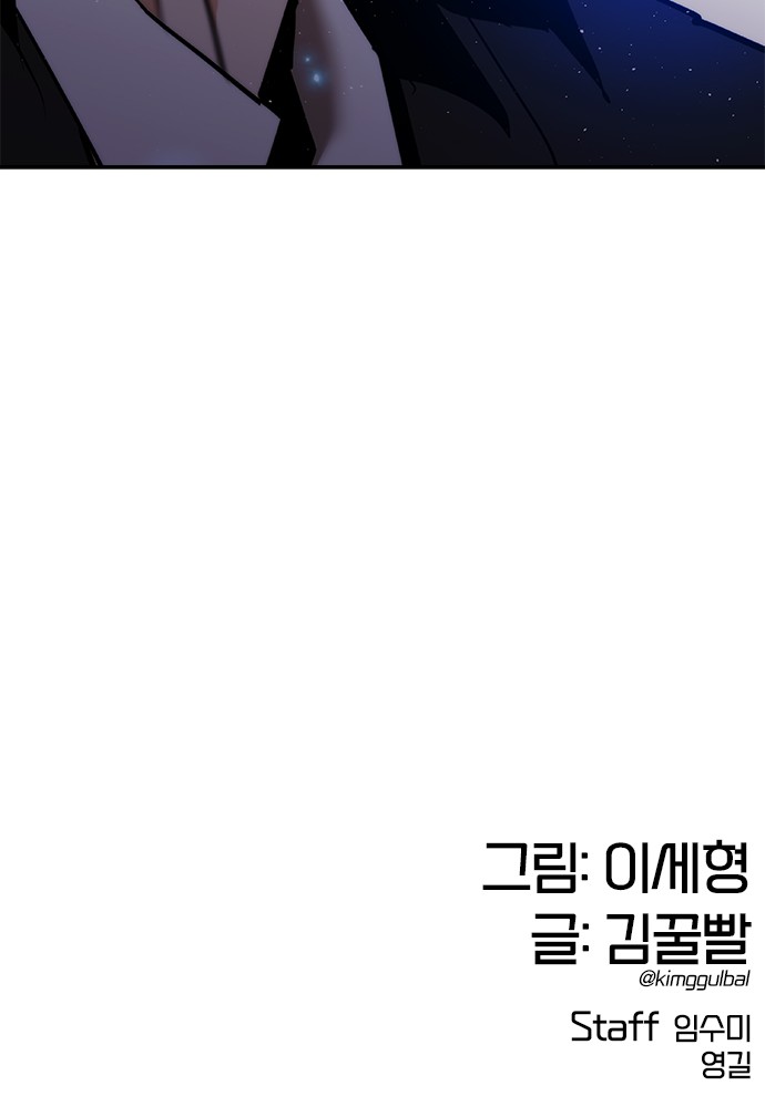 113 페이지