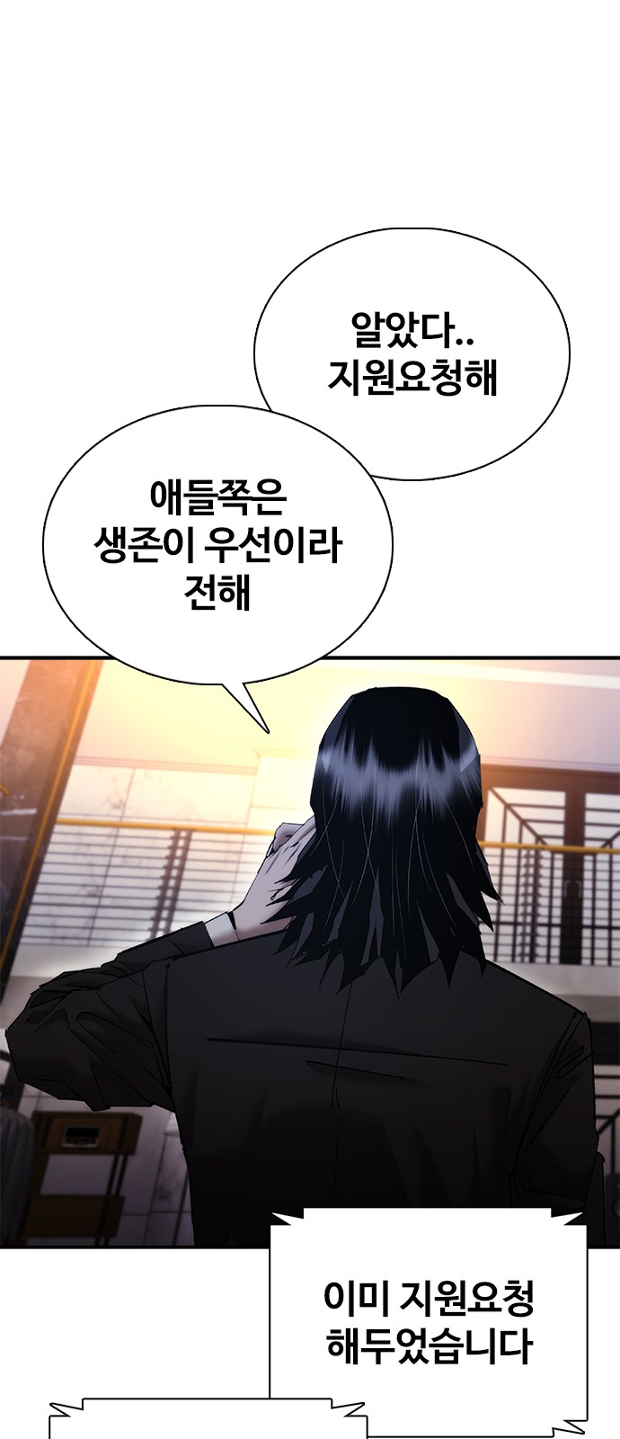 70 페이지