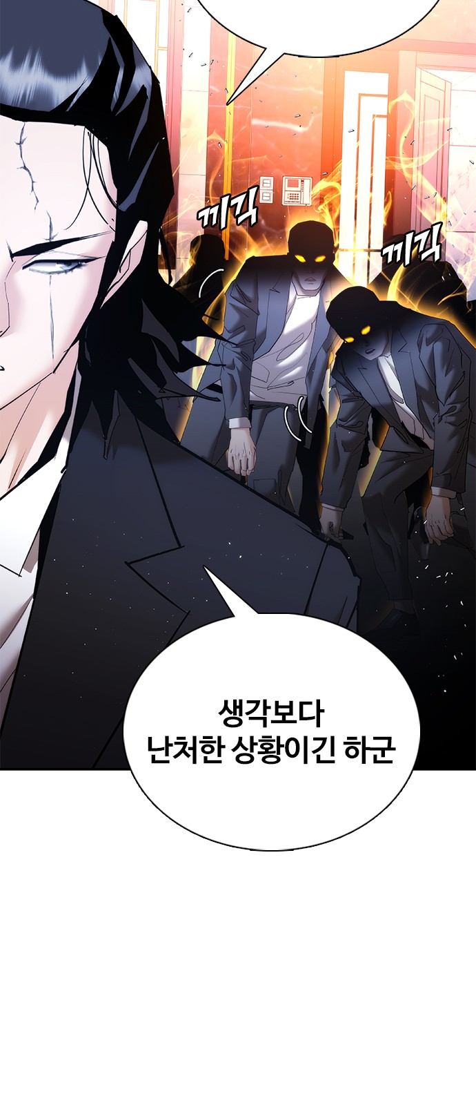 74 페이지