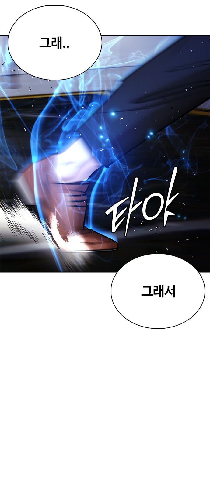 76 페이지