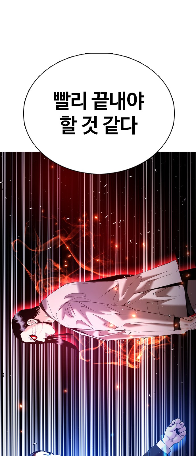 77 페이지