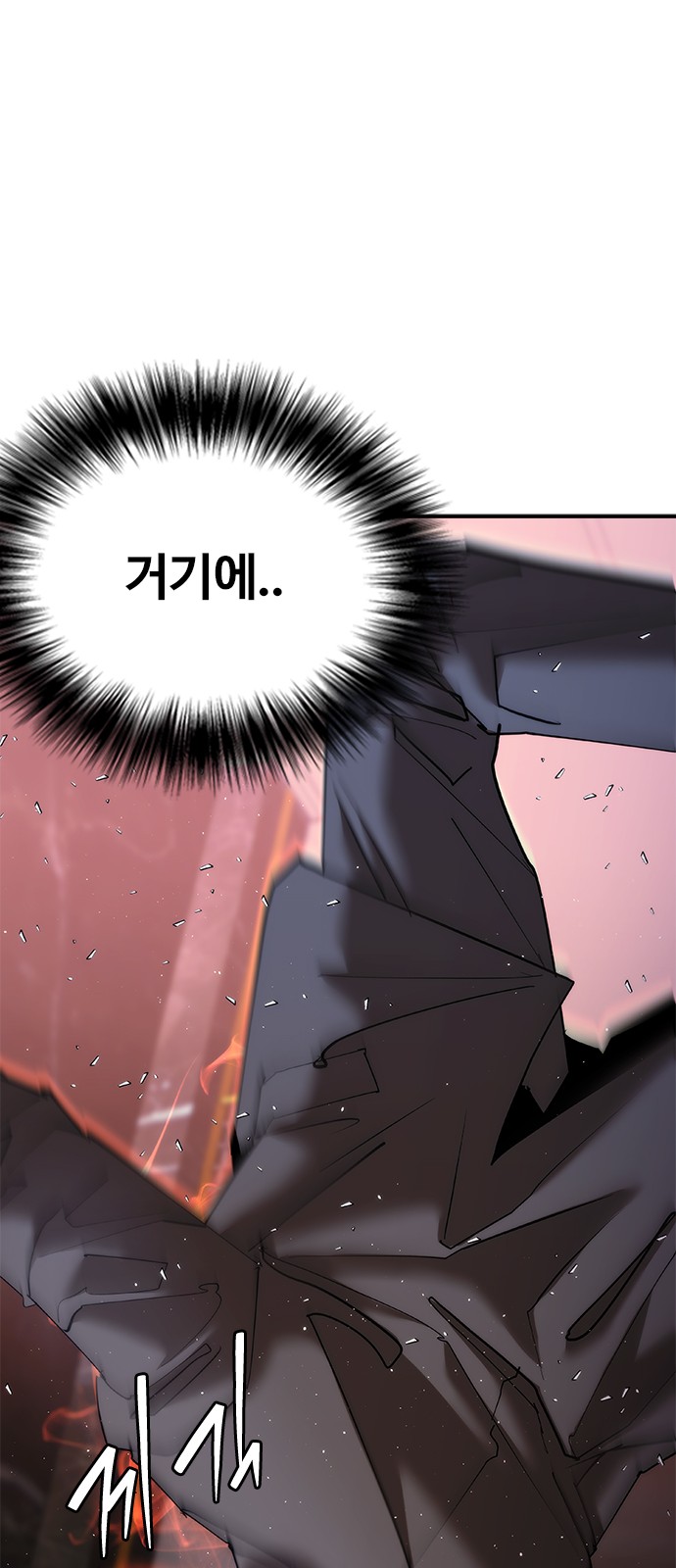 86 페이지