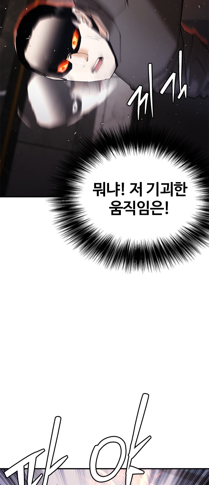 87 페이지