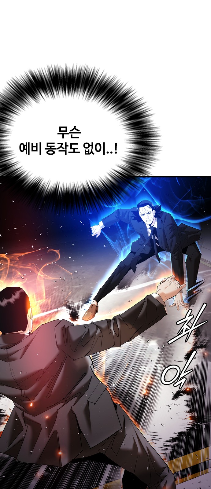 97 페이지