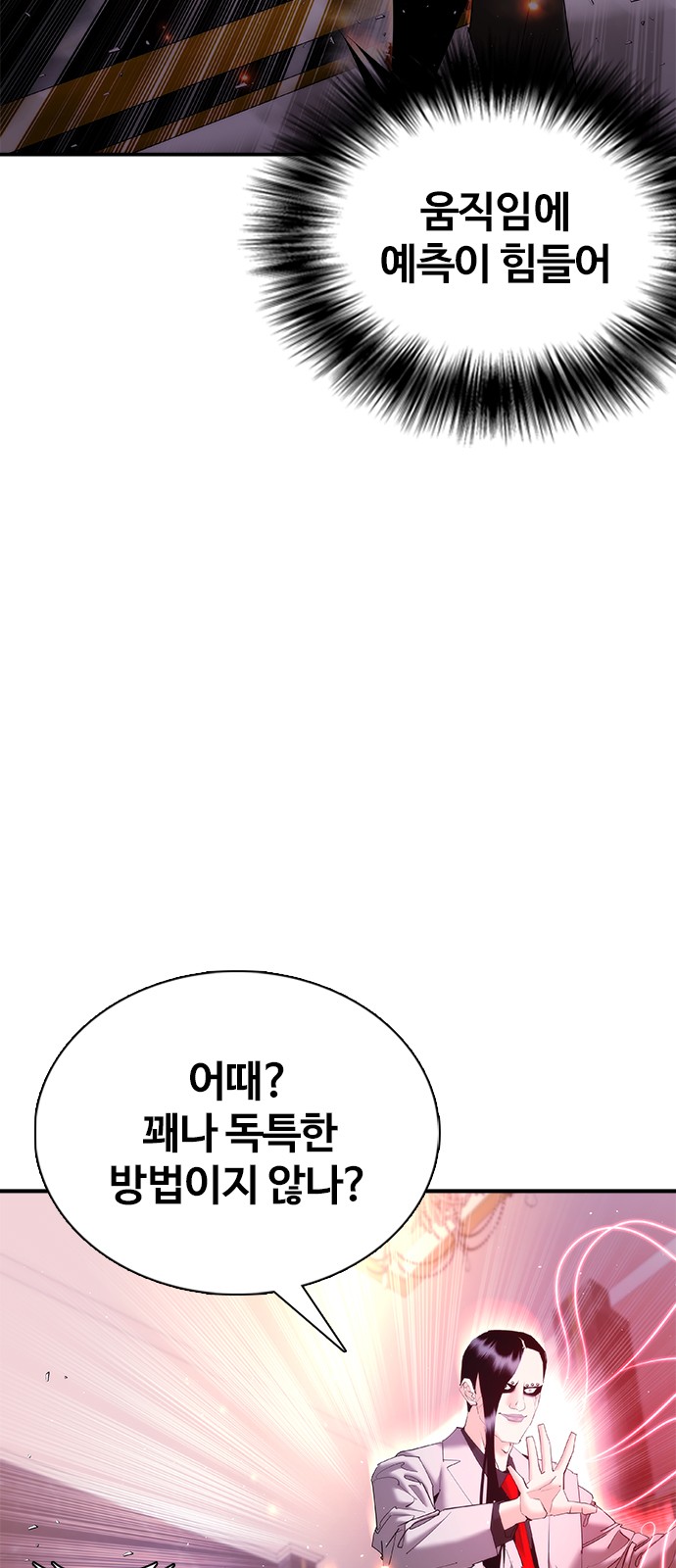 98 페이지