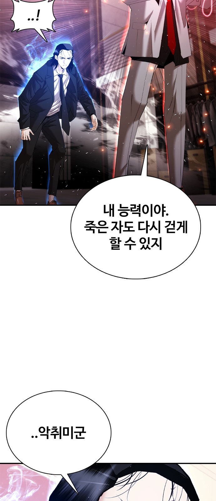 99 페이지