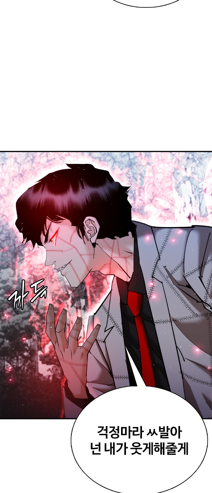 100 페이지