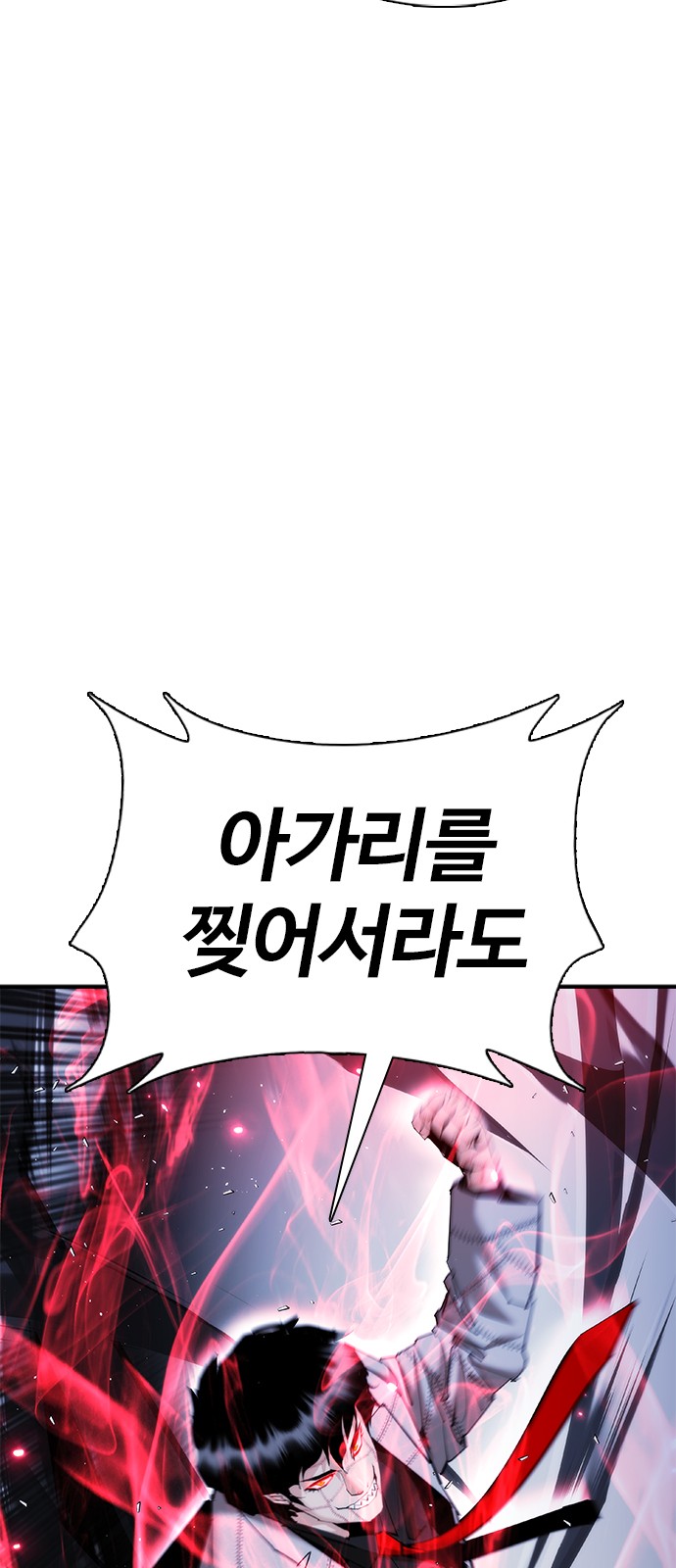 101 페이지