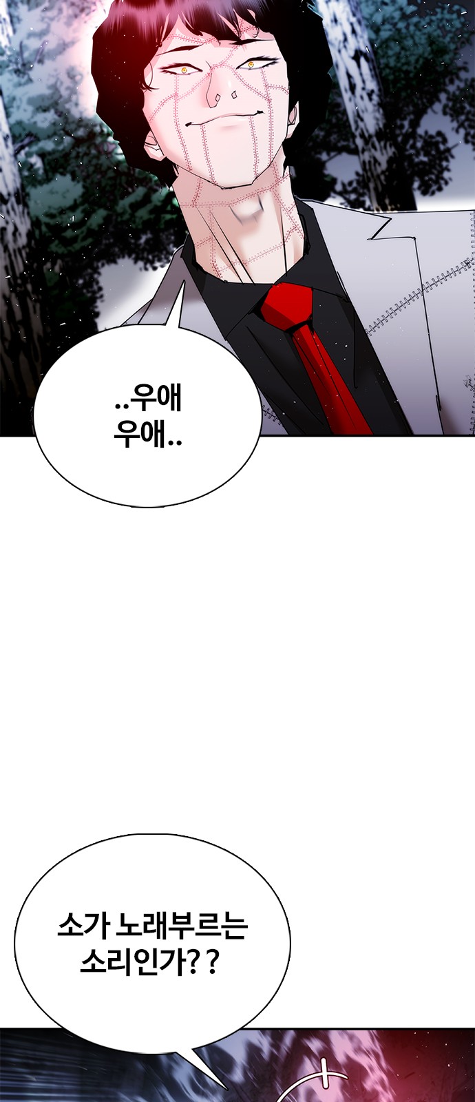 36 페이지