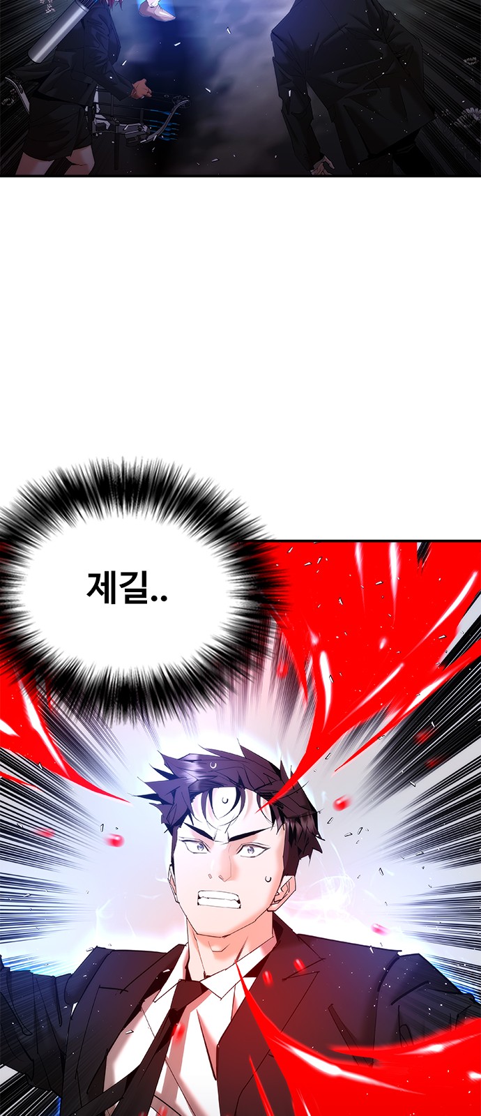 53 페이지