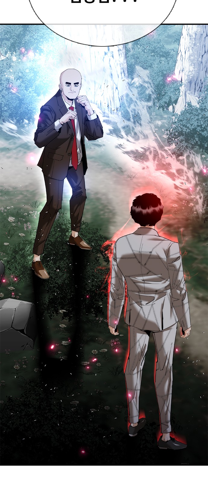 75 페이지