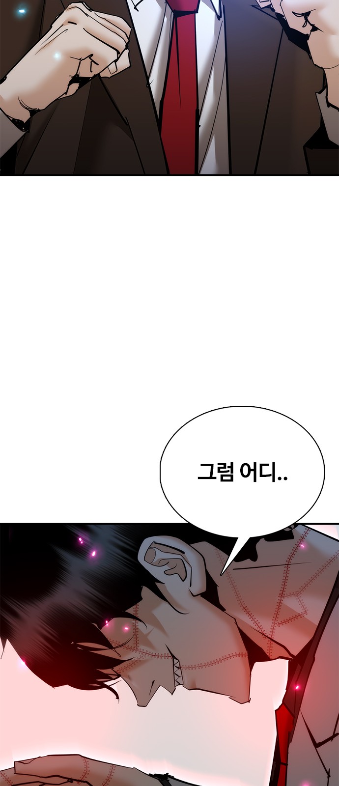 78 페이지