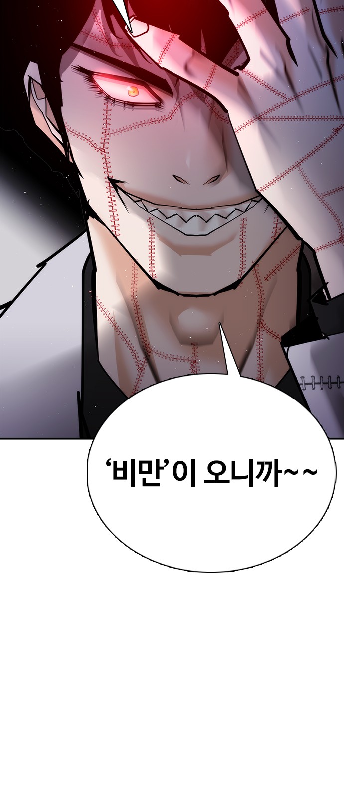 84 페이지