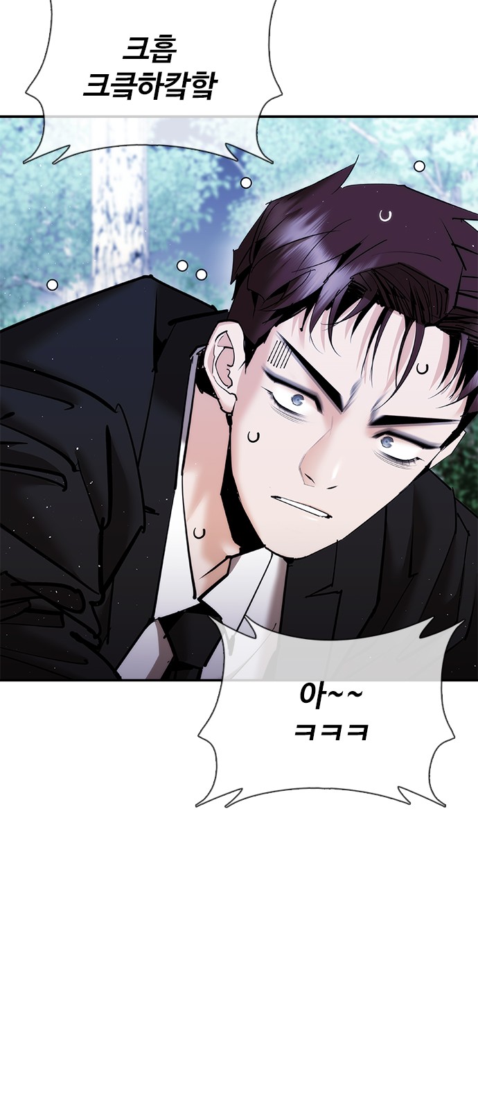 86 페이지