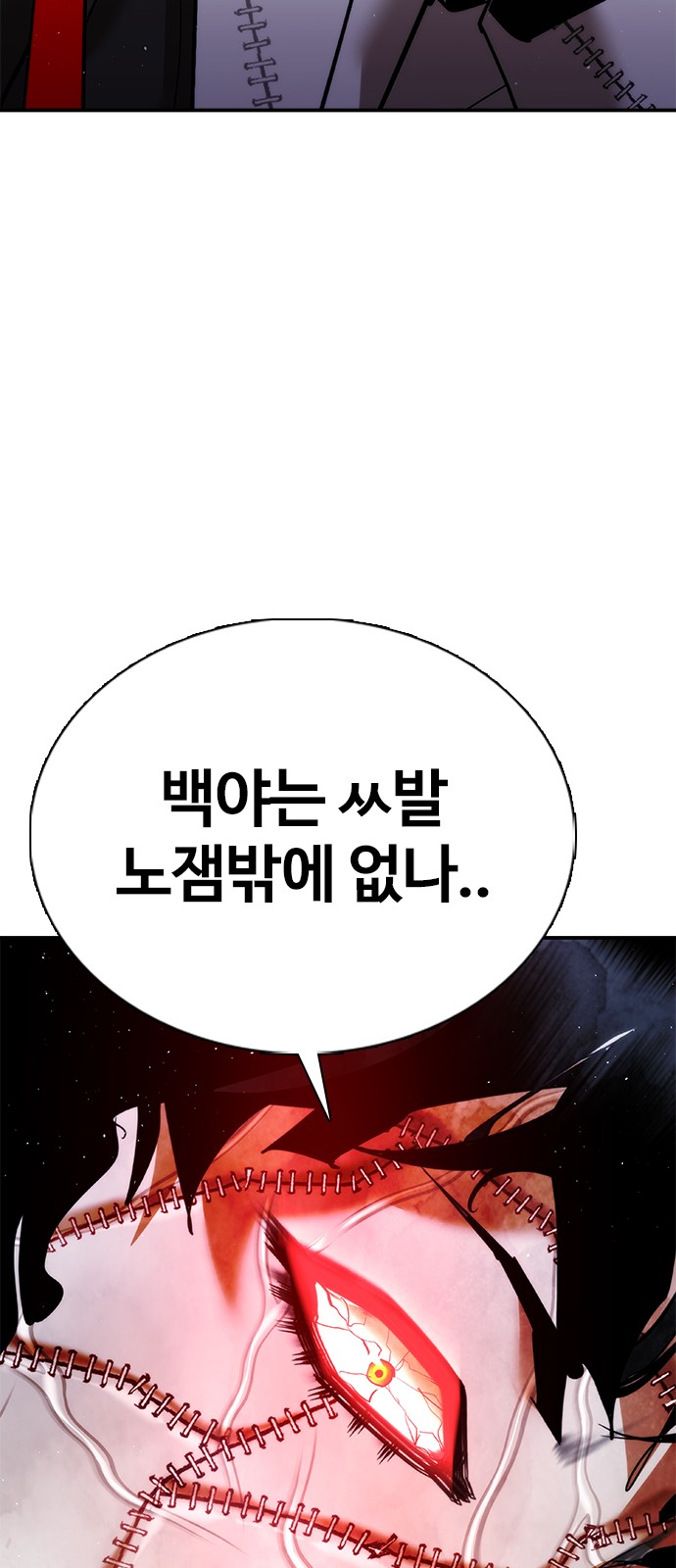 89 페이지