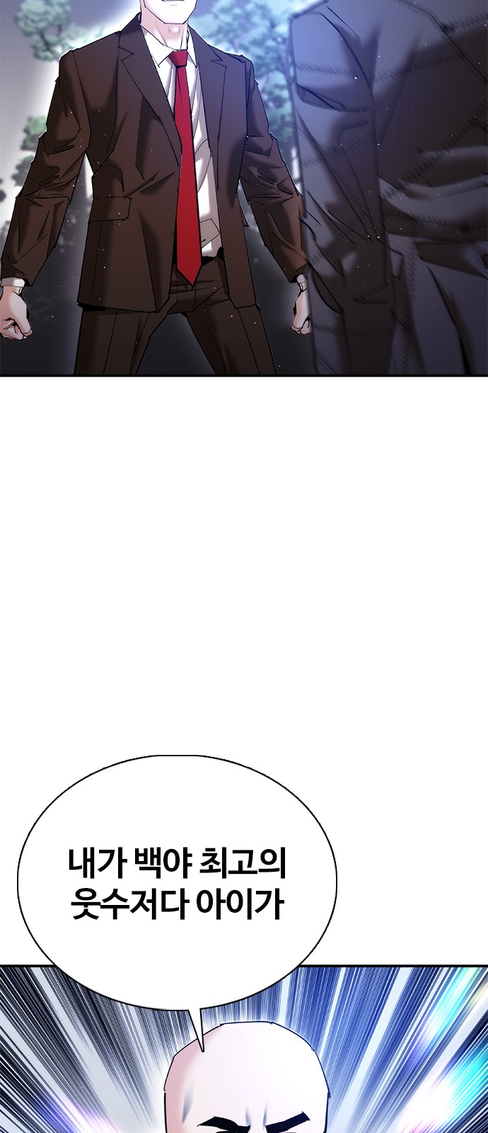91 페이지