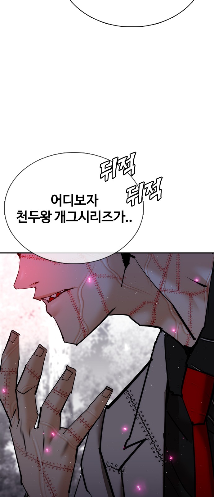 95 페이지