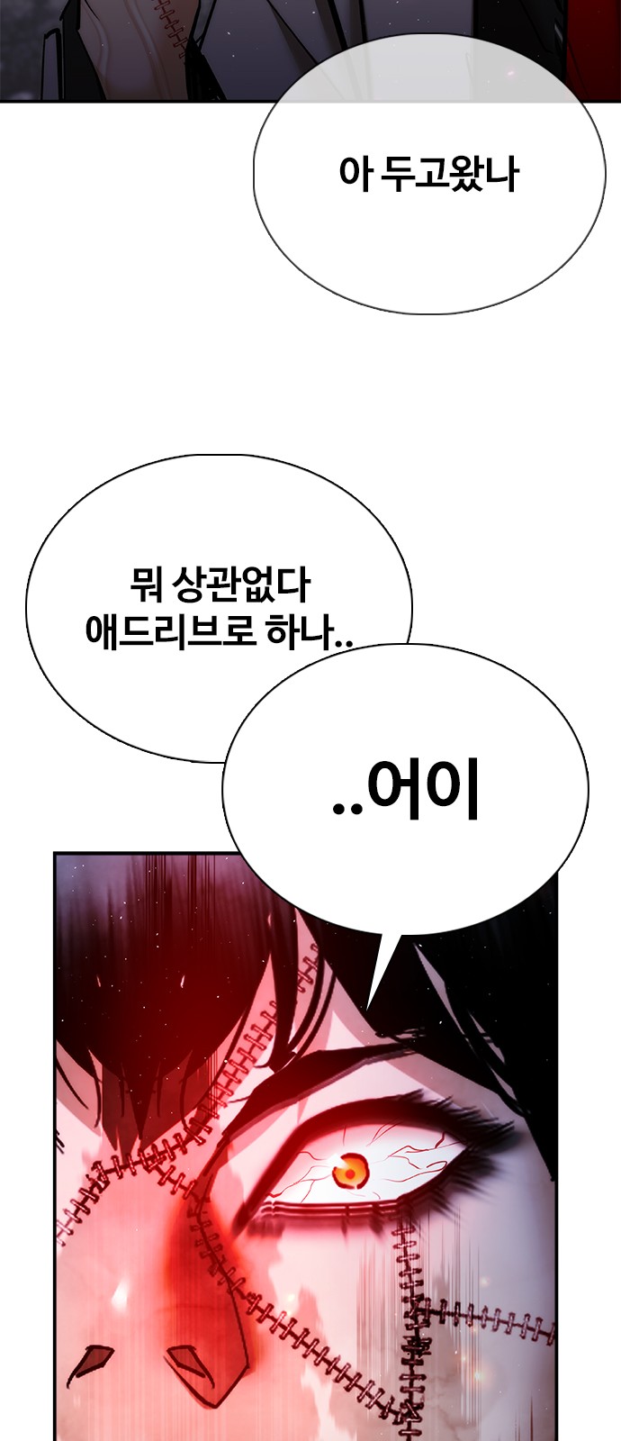 96 페이지