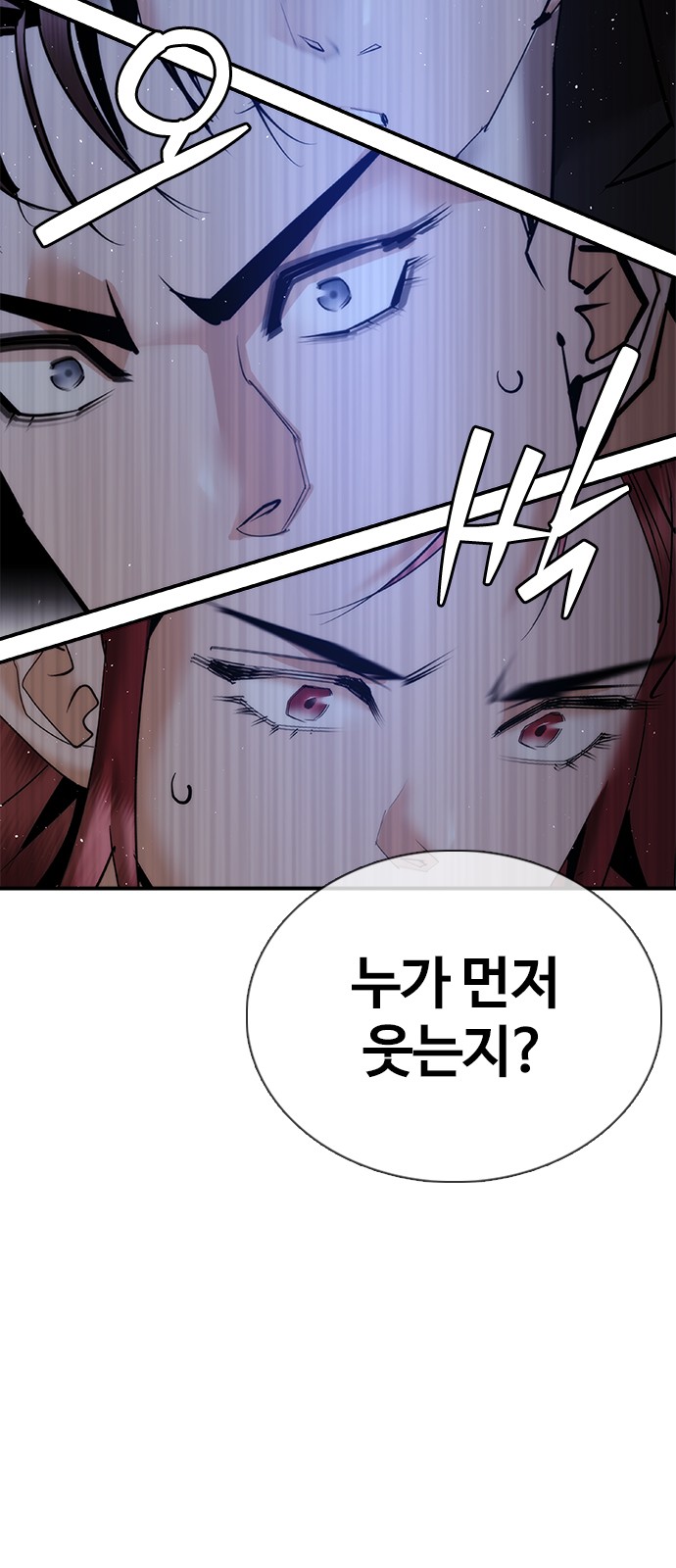 98 페이지