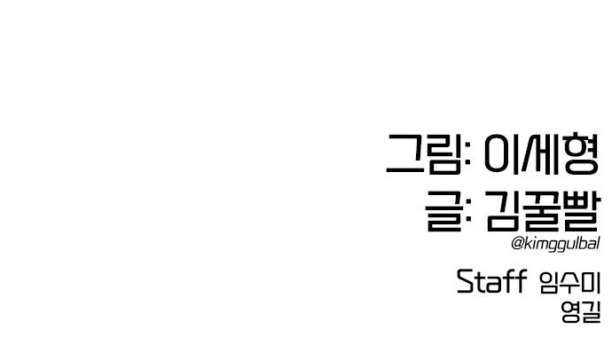 102 페이지