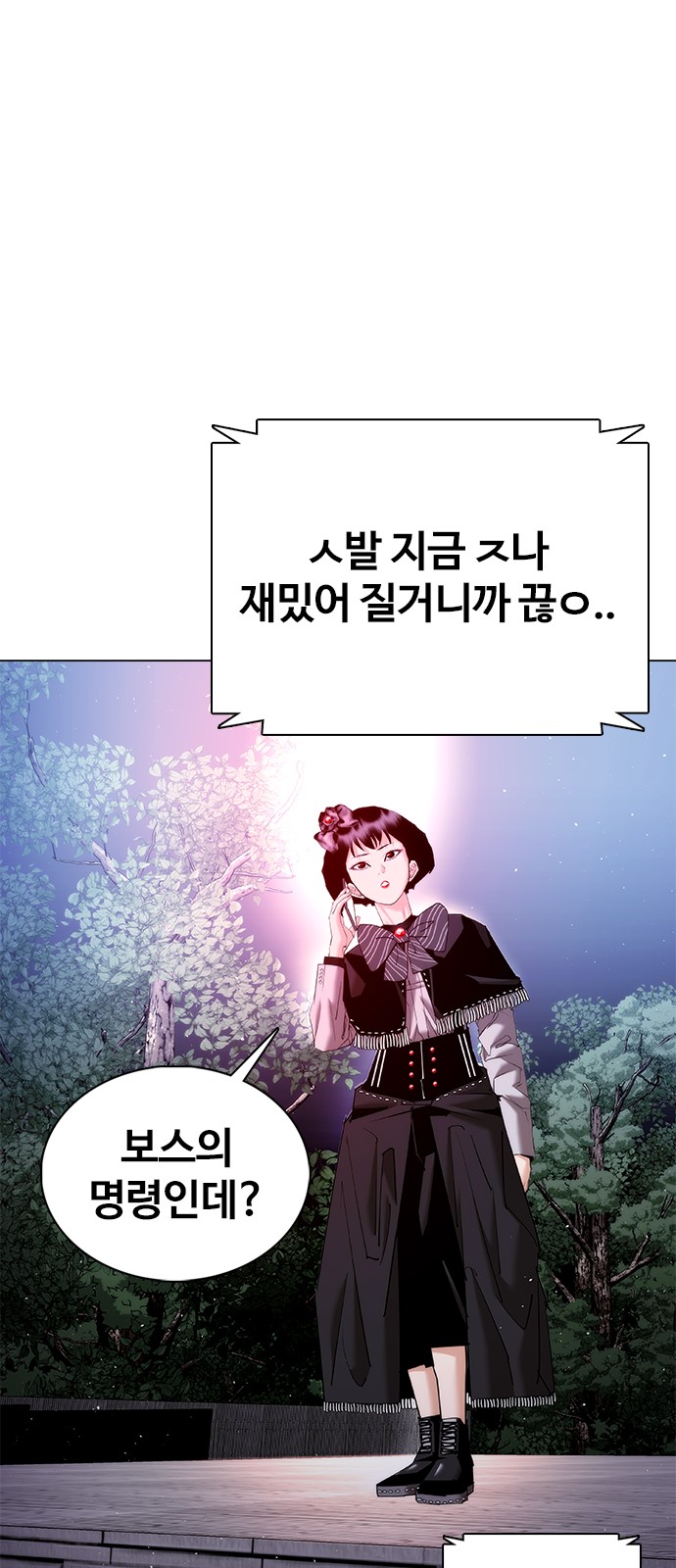 29 페이지
