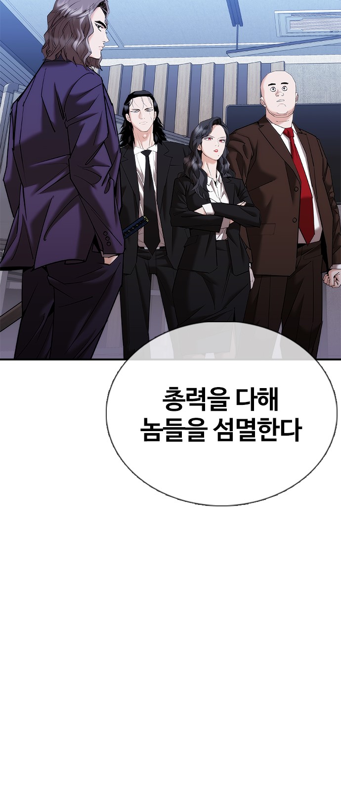 79 페이지
