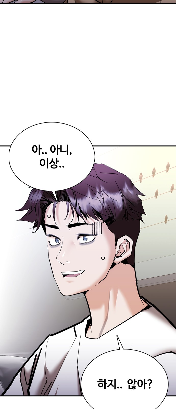 82 페이지