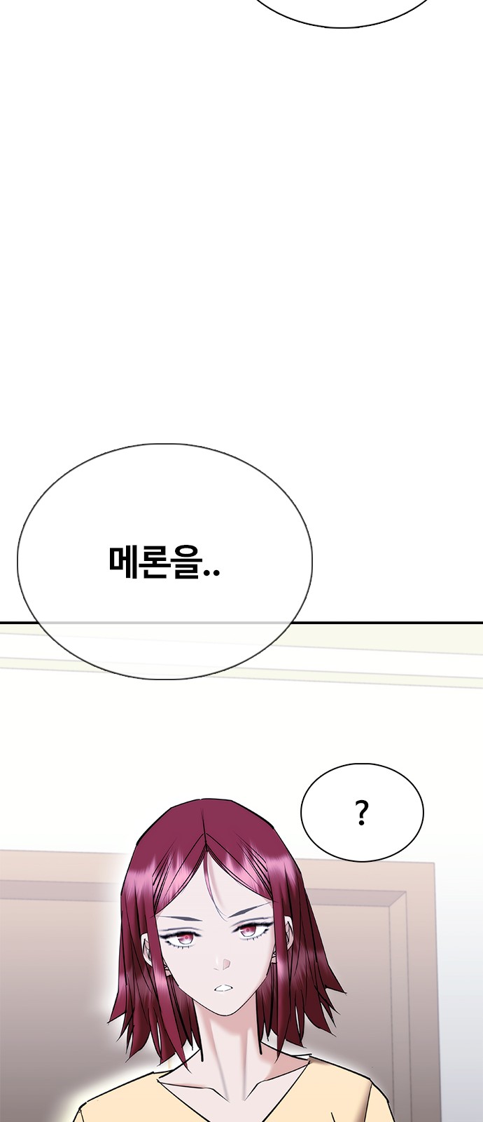 83 페이지