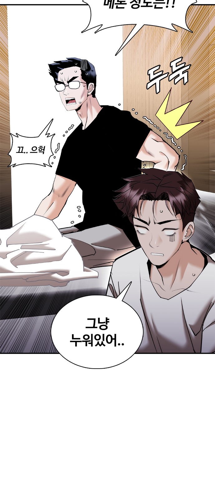 85 페이지