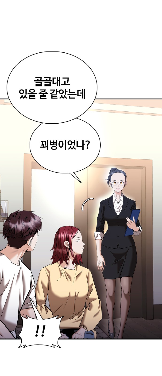 87 페이지