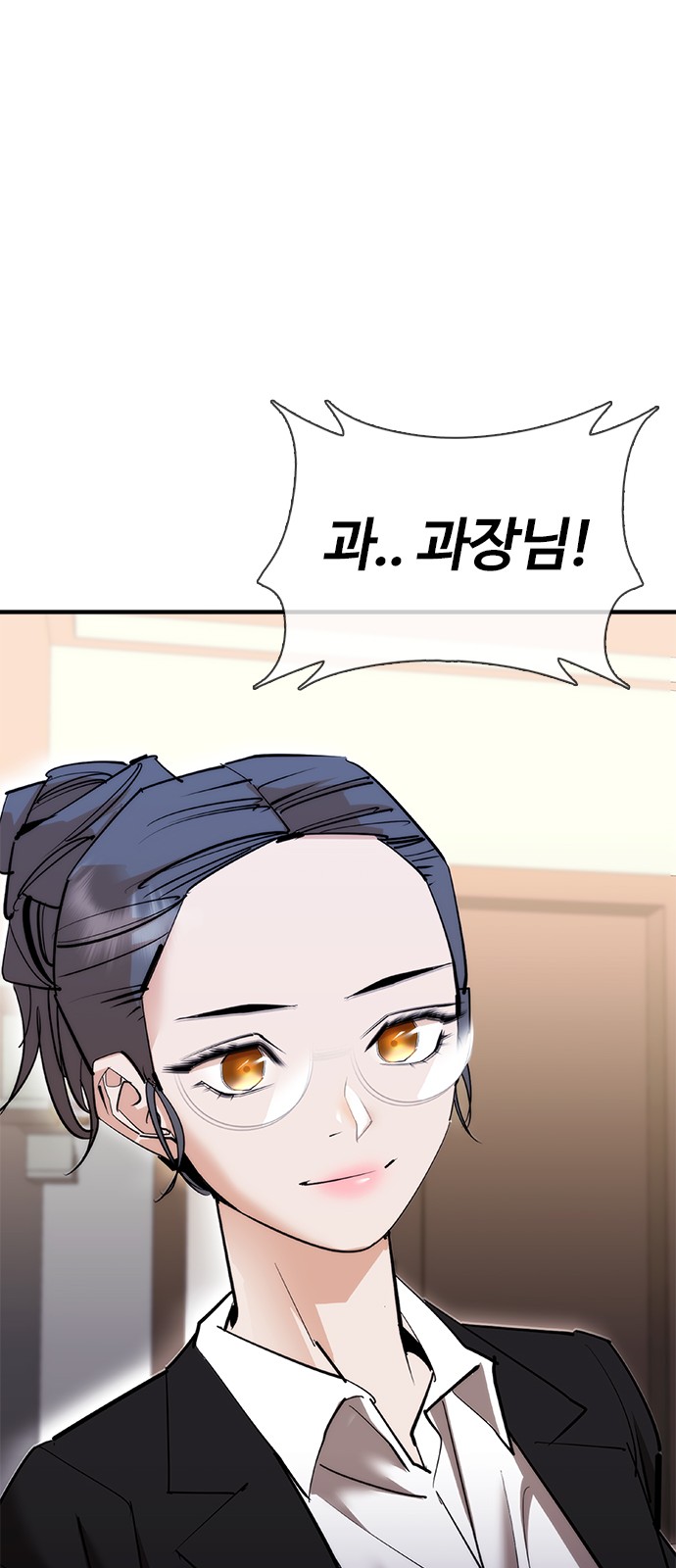 88 페이지