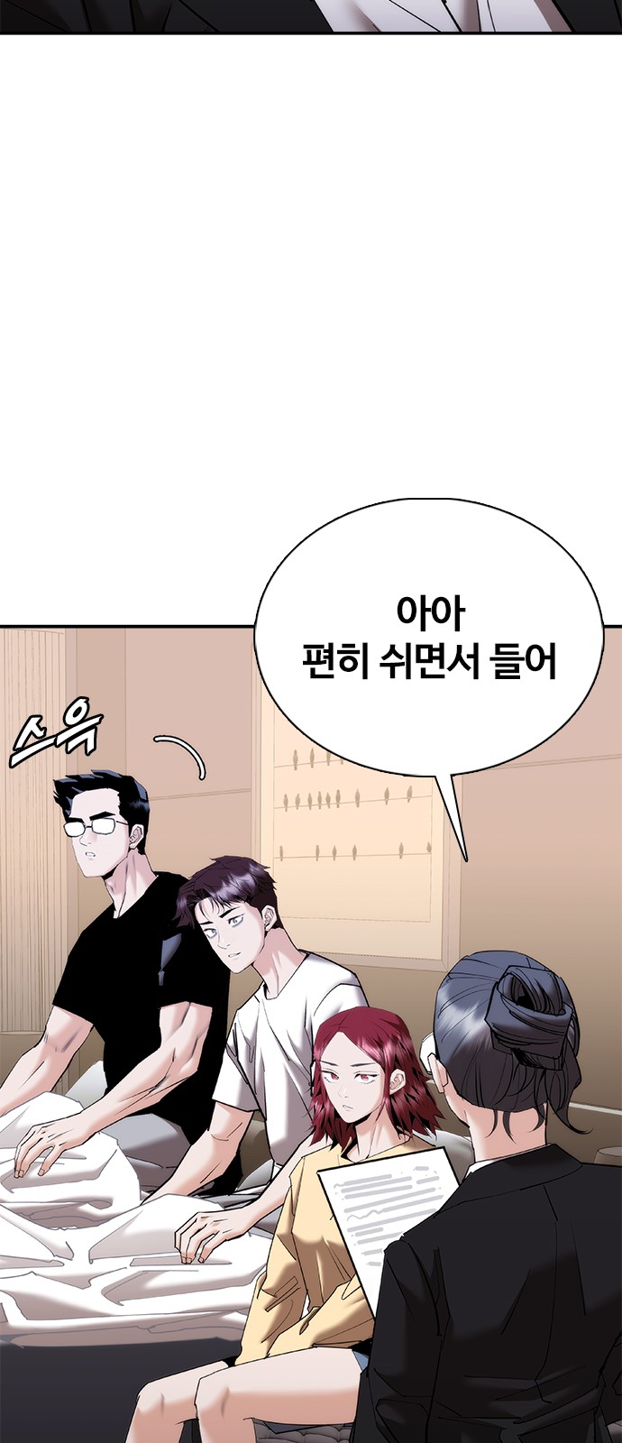 89 페이지