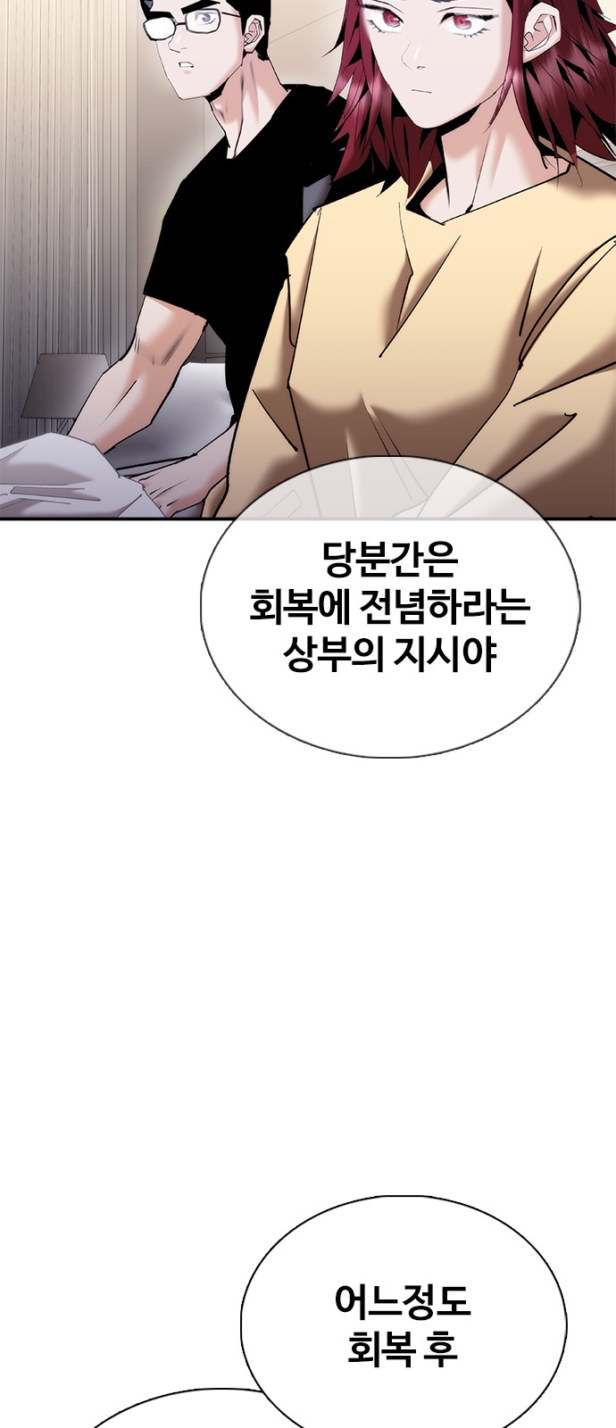 91 페이지