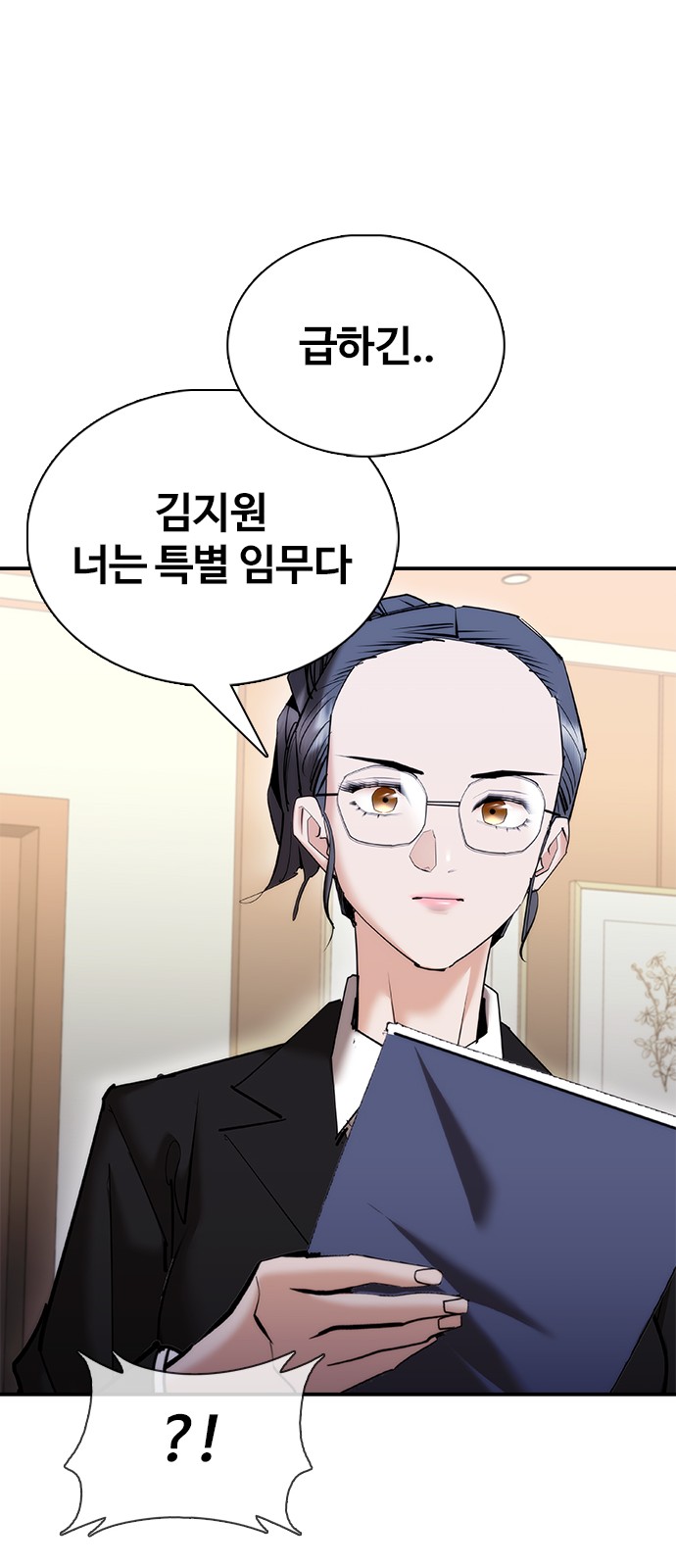 94 페이지
