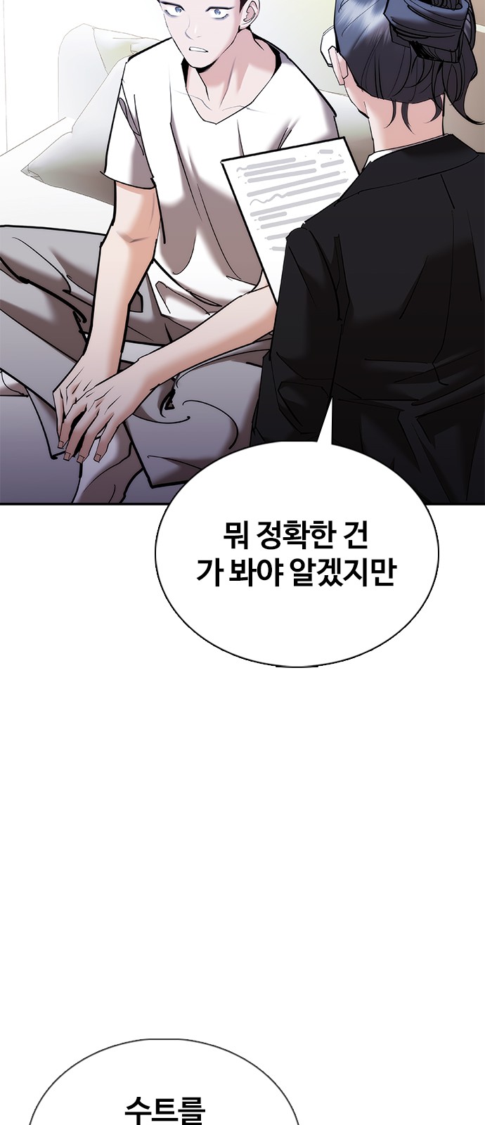97 페이지