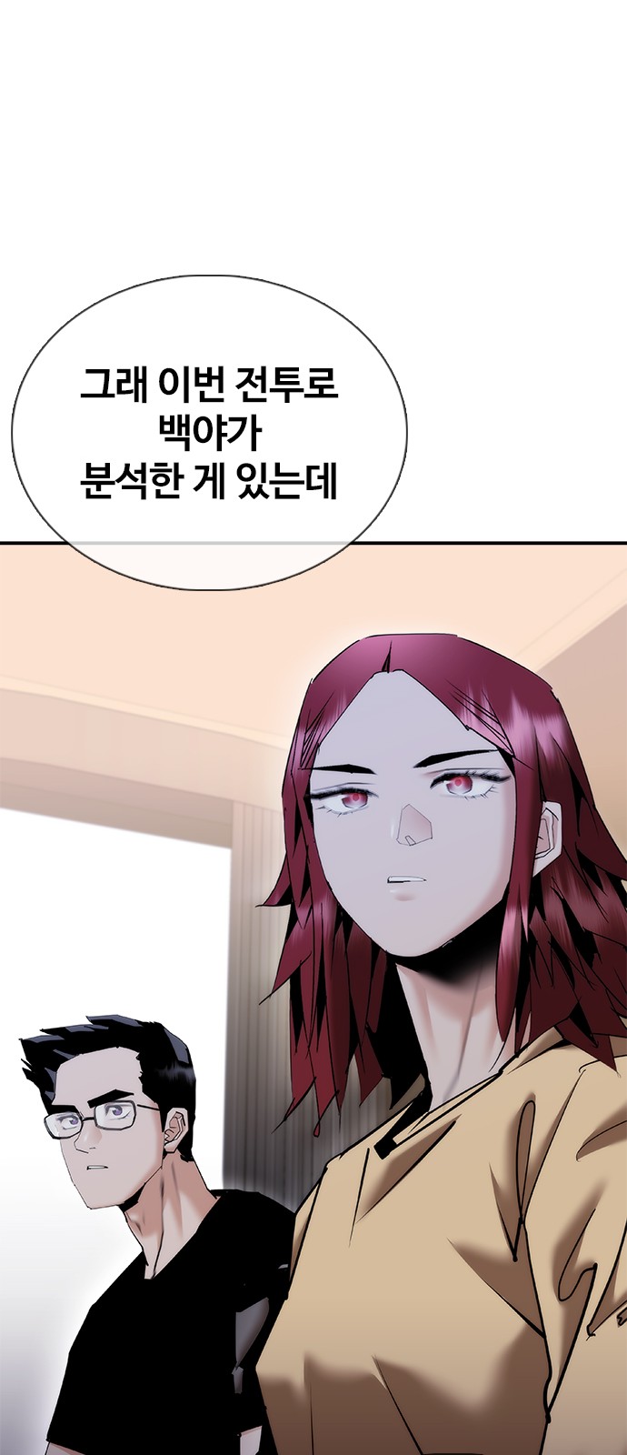 99 페이지