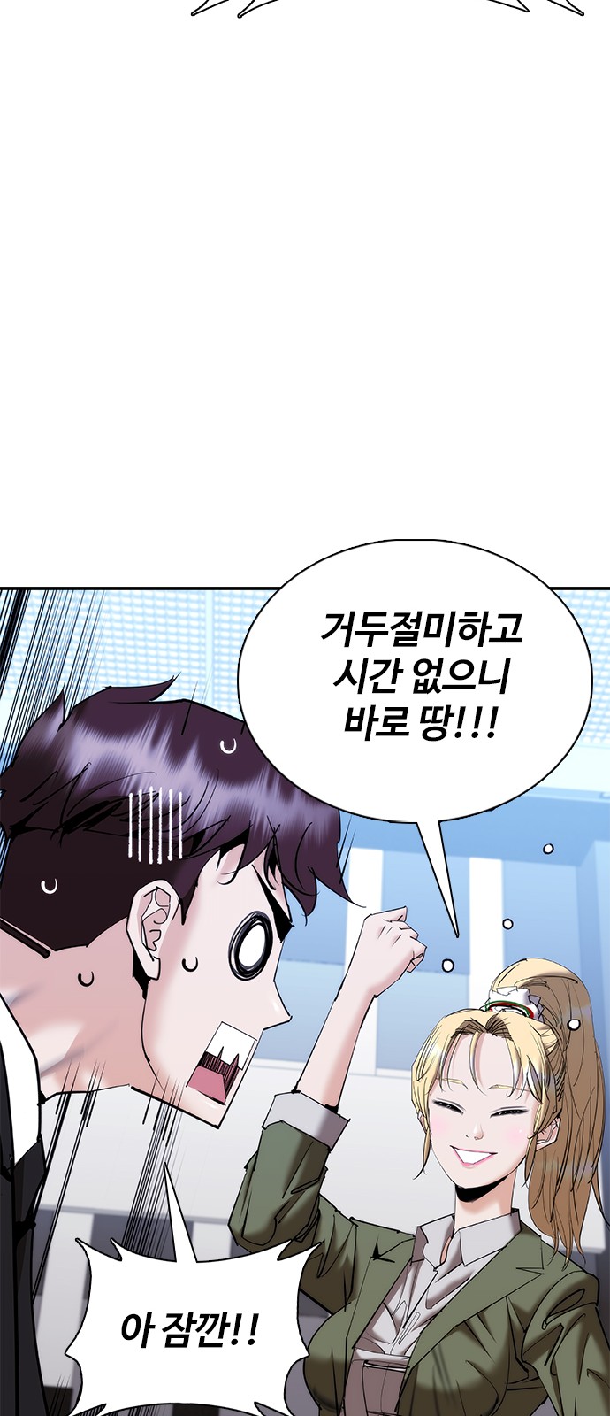 38 페이지